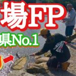 【エリアトラウト】群馬県で一番釣れる管理釣り場。