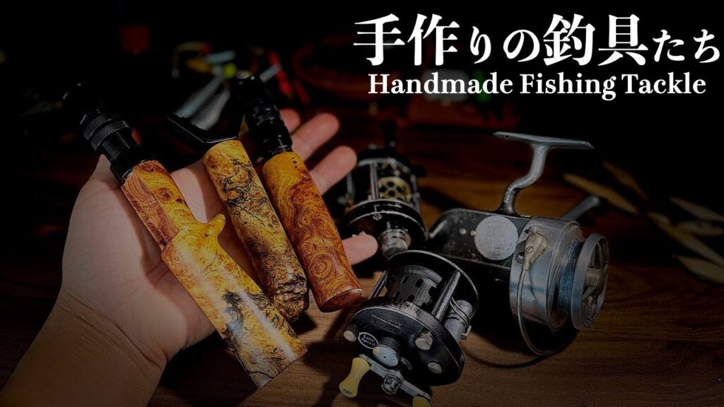 渓流釣り道具紹介 ｜渓流つり｜道具紹介｜