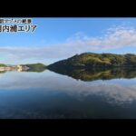 地元浜名湖のこんな所の現在が…【浜名湖釣りと偵察】🎣