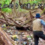 【渓流釣り】天然岩魚を小さな源流で釣る。