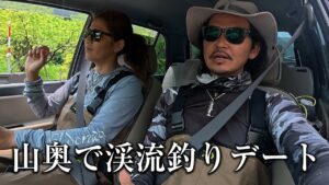1泊2日 夫婦で渓流釣り旅 #2【岐阜県益田川】イワナを求めて右往左往…熊の生息域に立ち入ることにした