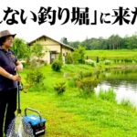 つれない釣り堀！？栃木県のつり天国でトラウトとの出会いを求める 1/2 『エリアトラベラーズ 80』【釣りビジョン】