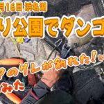 【浜名湖釣り】2025年 6月 17日 浜名湖　海釣り公園でダンゴ釣り　「40UPのグレが釣れた！」と聞いたので狙ってみた