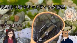 管理釣り場に行ってきました@2025