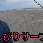 日曜日にガラガラの昼の遠州灘サーフへ釣りに行ってきました2025/06/22