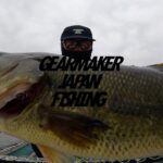 【多々良沼】バス釣り 2025年4月下旬 BROFANGST アダルトバニー