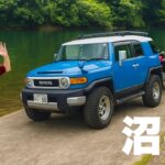 バス釣り沼にハマった40歳男の週末