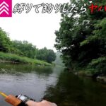 ヤバい！！DAISOのルアーロッドでヌシが釣れた！！