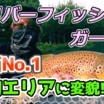関西No.1の大物管理釣り場に変貌！ガリバーフィッシングガーデン【エリアトラウト】／HartDesign TV(ハートデザインTV) 【Vol.281】