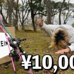 【SHEIN】”コスパ最強”と噂の中国通販で10000円分ルアー買って釣りしたらこうなる