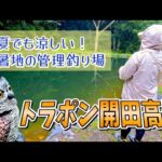 【開田高原】夏休み!避暑地の管理釣り場に行ってきました!【釣りVlog】
