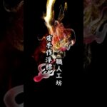 #釣魚 #釣魚視頻 #磯釣り #磯釣 #海釣り #浮標 #宏手作浮標 #女釣手 #客製化 #手工 #推薦 #熱門 #好物推荐 #釣魚人  #釣魚分享 #fyp