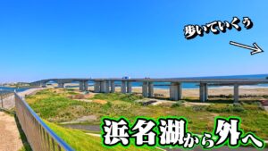 浜名湖でサビキ後、調子乗ってショアジギングに行くと・・・釣れた魚をその場で喰う🐟in遠州灘、舞阪サーフ【釣行日2025/06/05(木)】