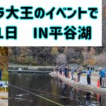 テンカラ釣り✖管理釣り場は最高！