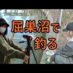 屈巣沼で釣り。いい感じの釣れる場所みーっけ！【鴻巣市】
