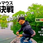 めちゃめちゃ釣れる？全然釣れない？スモールマウスの聖地、桧原湖でガチバトル！