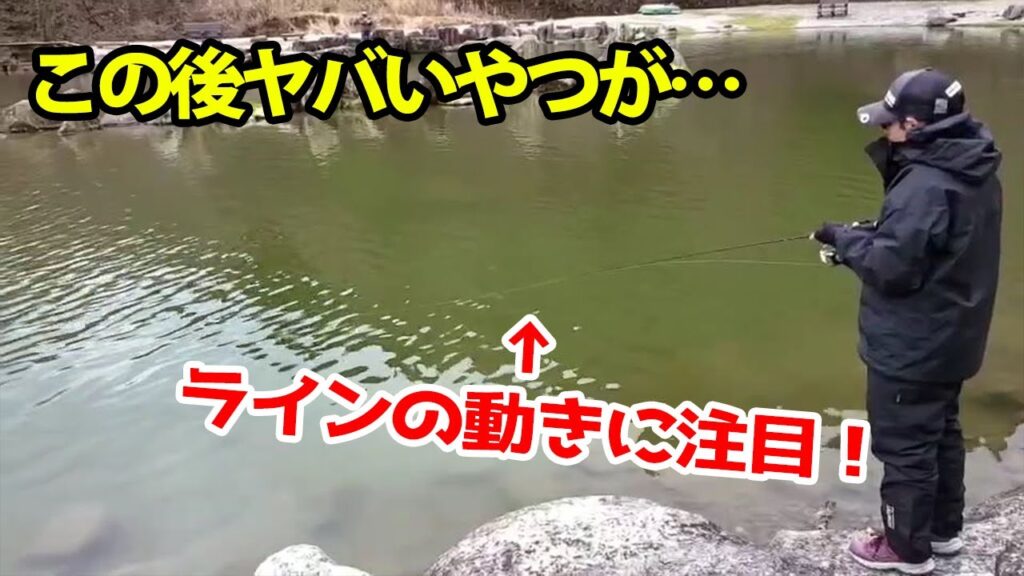 予想外の大物が…！戸神の池／エリアトラウト／管理釣り場