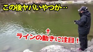 予想外の大物が…!戸神の池/エリアトラウト/管理釣り場