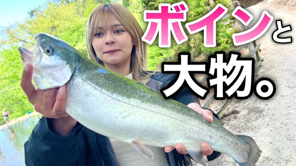【調教済み】ボインの釣りガールが大物を釣る動画【エリアトラウト 管理釣り場】