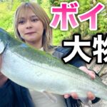 【調教済み】ボインの釣りガールが大物を釣る動画【エリアトラウト 管理釣り場】