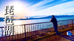 日本最大の湖「琵琶湖」に釣りに行くと…やはり最悪の事態になりました。