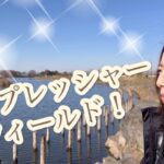 【バス釣り】埼玉県柴山沼　埼玉県はバス釣りが人気#夫婦#釣りガール