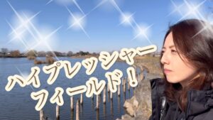 【バス釣り】埼玉県柴山沼　埼玉県はバス釣りが人気#夫婦#釣りガール