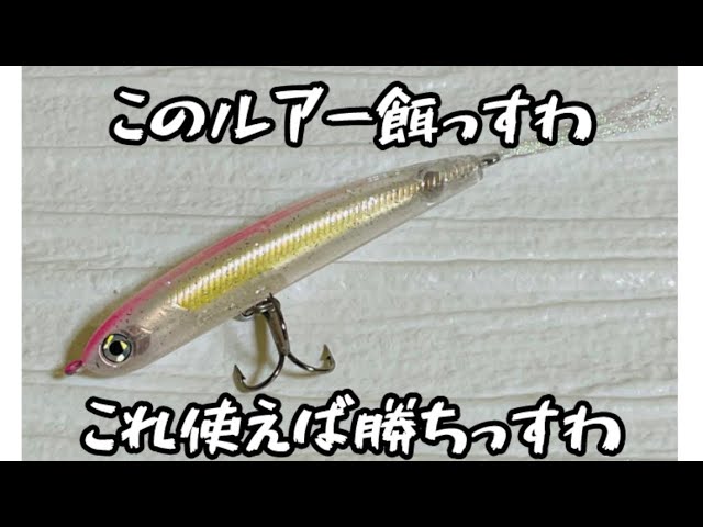 【茨城バス釣り】上野沼でバス釣り　このルアー強い💪