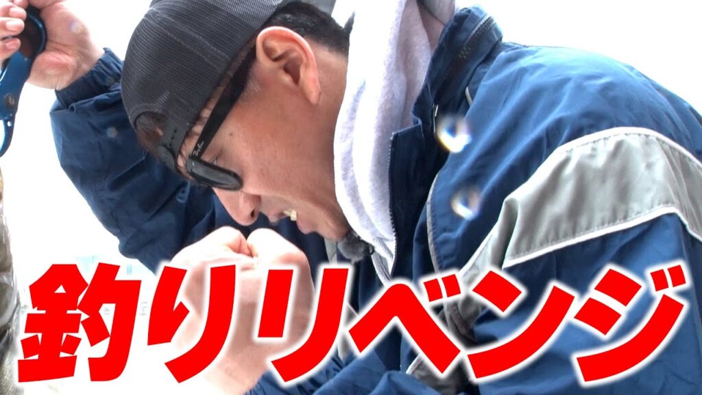 【木村さ〜〜ん！】木村拓哉&中尾明慶 海釣りリベンジ（前編）