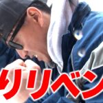 【木村さ〜〜ん！】木村拓哉&中尾明慶 海釣りリベンジ（前編）