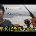 遠州灘サーフと浜名湖で釣り