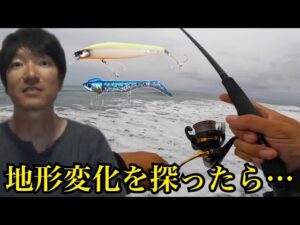 遠州灘サーフと浜名湖で釣り