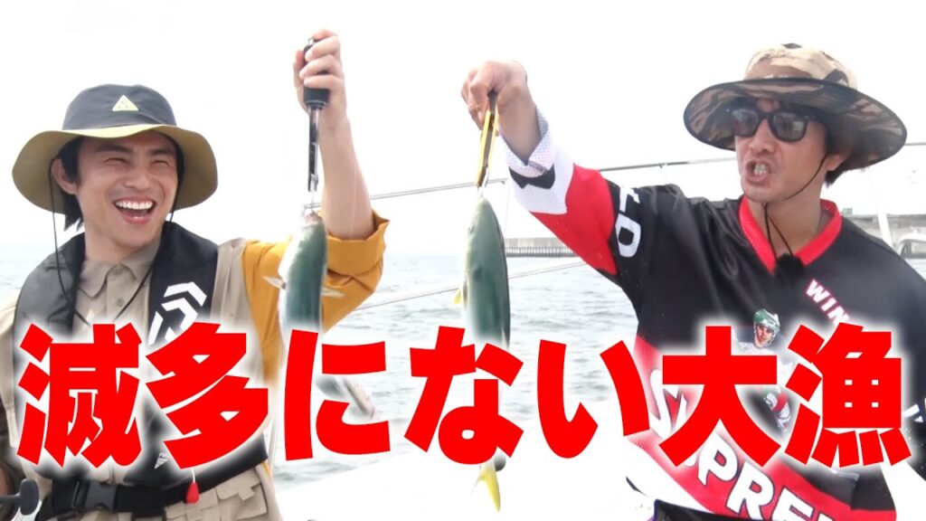 【過去回】こんな贅沢していいんですか！？釣った魚の絶品料理に感動！！