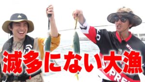 【過去回】こんな贅沢していいんですか!?釣った魚の絶品料理に感動!!