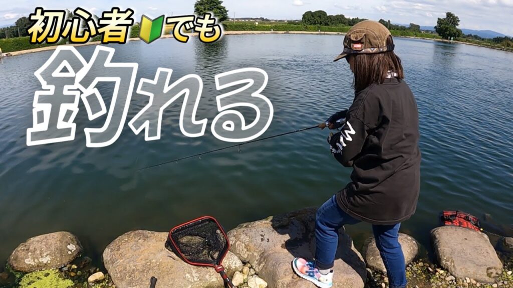 初心者でも釣れる！赤身ニジマス爆釣の管理釣り場