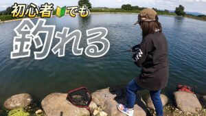 初心者でも釣れる！赤身ニジマス爆釣の管理釣り場