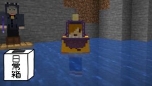 【日常組】俺達の釣りはまだ終わっていない【マインクラフト】