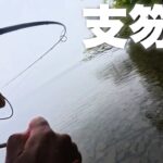 【支笏湖】雨降り低気温、あの手この手で結局これでした