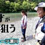 鬼才・松田稔のアユ釣り。一ツ瀬川の清流で育まれた元気な鮎を追う 1/2 『伝心伝承 188』【釣りビジョン】