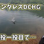 シマノ最高級ベイトリール、21アンタレスDC