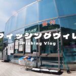 【小菅フィッシングヴィレッジ】これが源流サーモン🐟！？ | 多摩源流の小菅川を利用したエリアトラウト🌿 | 都心から約2時間で釣りとBBQ アウトドアが楽しめる🚗【小菅の湯】#エリアトラウト