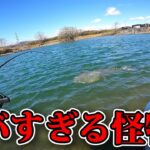 408CLUBを完全攻略！超モンスターエリア！【後編】／エリアトラウト・管理釣り場・ハートデザイン・HartDesign