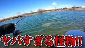 408CLUBを完全攻略!超モンスターエリア!【後編】/エリアトラウト・管理釣り場・ハートデザイン・HartDesign