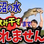 AIが考える「釣り系Youtuber」