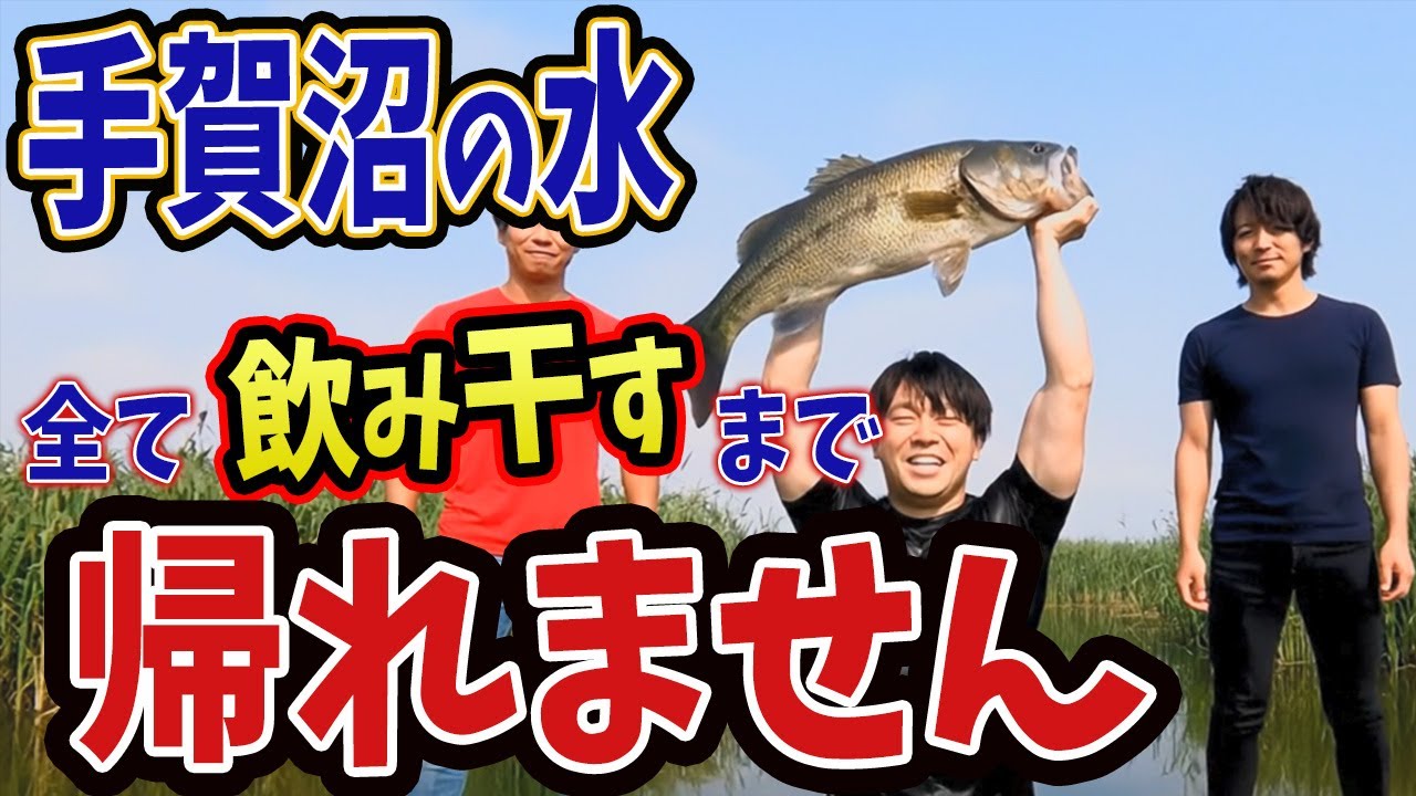 AIが考える「釣り系Youtuber」