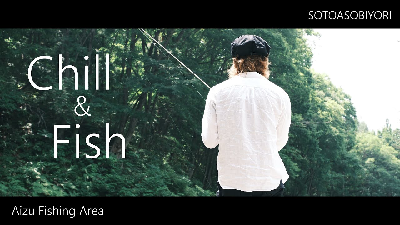 Chill & Fish:のんびり楽しむ管理釣り場ライフ【会津フィッシングエリア】【管理釣り場】【エリアトラウト】