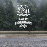 山形県唯一の管理釣り場、神室フィッシャーマンズロッジPV② The new trout area, Kamuro Fisherman's Lodge in Yamagata【エリアトラウト】