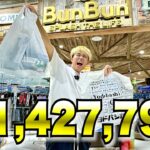 YouTube収益で欲しい釣具全部買ったら予算吹き飛んだwww【登録者数20万人】