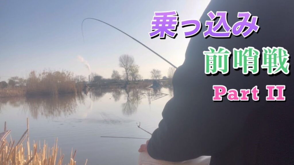 《へらぶな釣り to 近藤沼》時間を追ってはたきをするのを見かける様になりましたが。