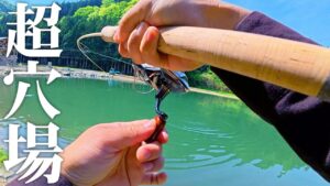 【穴場】新オープンした話題沸騰の管理釣り場は大物の楽園でした...【エリアトラウト】【管理釣り場】【神室フィッシャーマンズロッジ】